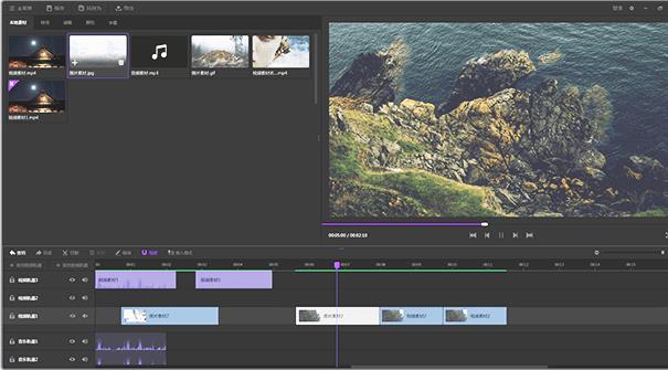 神剪辑中文正式版高速下载_绿色官方版免费下载