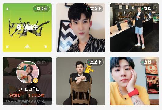 一直播开播工具官方电脑版高速下载_绿色中文版免费下载