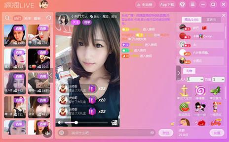疯播直播电脑正式版高速下载_绿色免费版免费下载