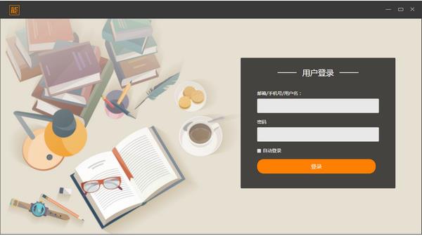 能力天空播放器 v3.0.0.6官方版高速下载_绿色版免费下载