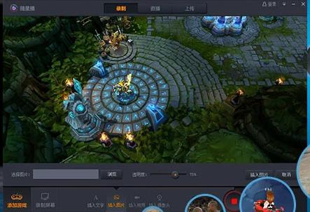 随星播官方中文版高速下载_绿色正式版免费下载