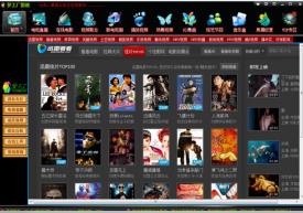 梦工厂影视电脑版高速下载_PC正式版官方版免费下载