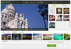 爱奇艺视频助手电脑版高速下载_PC正式版绿色免费下载