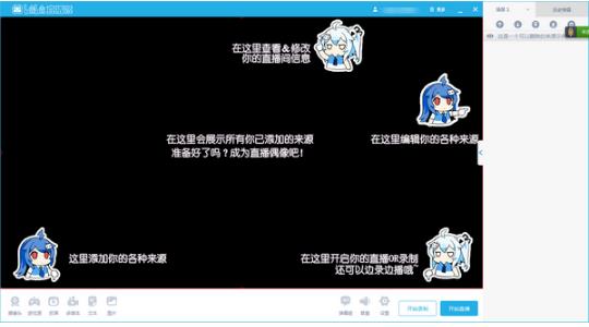 bilibiliֱ�����ٷ����°��������_��ɫ���������
