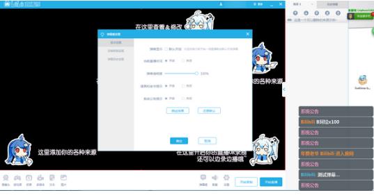 bilibiliֱ���� v2.8.1.1274���԰�