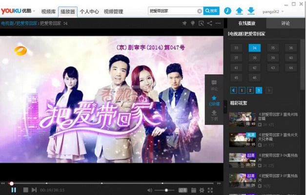 �ſ���Ƶ������ v7.5.9.7101�ٷ����°��������_��ɫ���������