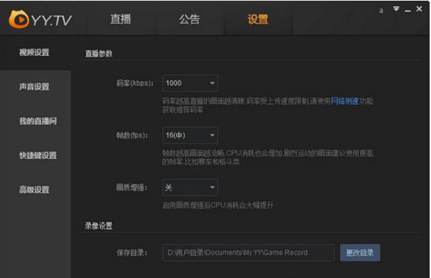 yyֱ������ v2.13.1.0�ٷ���