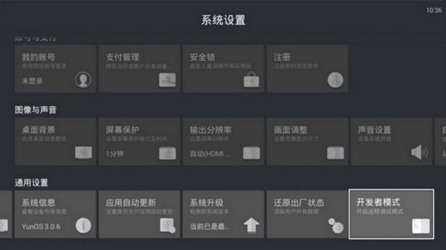 ����Ӧ�ð�װ�� v1.4.4.27�ٷ���