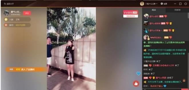 vv����pc�� v1.0.0.132�ٷ����°��������_��ɫ���������