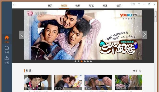 ά��FLV��Ƶ��������������ĵ��԰��������_��ɫ��ʽ���������