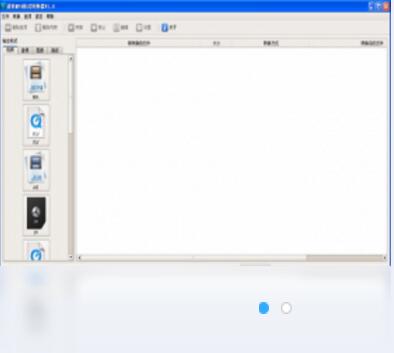 ��תmp4��ʽת�����ٷ�������_��תmp4��ʽת�������°�