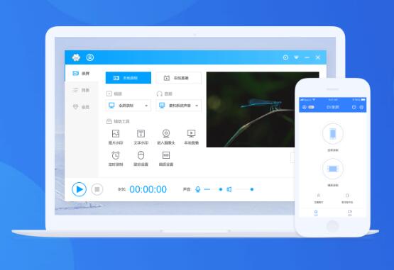 EV录屏官方版下载_EV录屏2018最新版免费下载