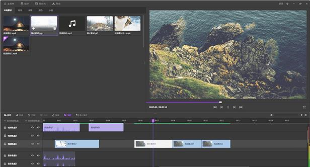 神剪辑PC正式版高速下载_免费绿色版免费下载