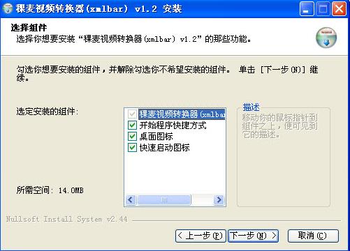 ������Ƶת����v1.5�ٷ���