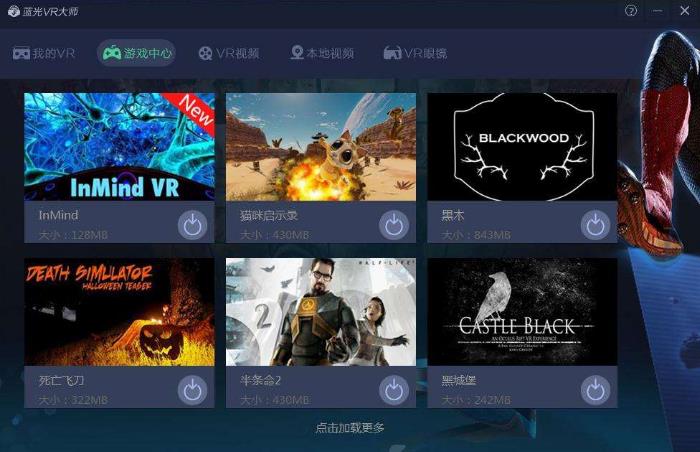 ����VR��ʦPC��Ѱ��������_�ٷ���ʽ���������