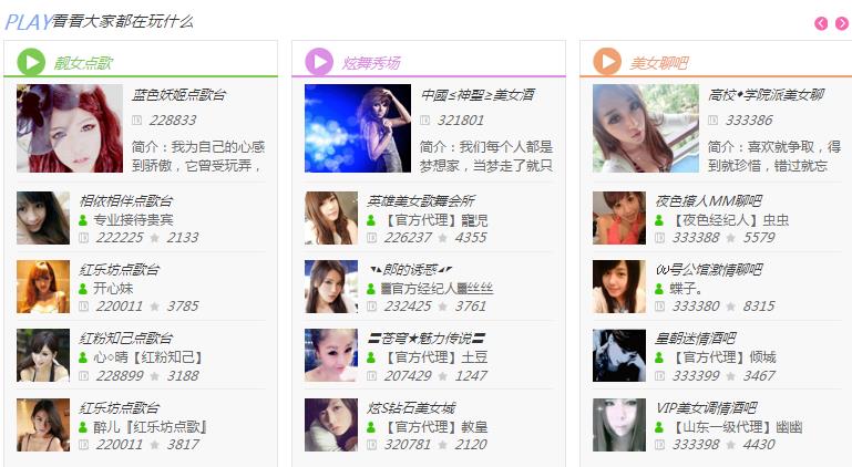 ���������ٷ���ʽ���������_PC��ɫ���������