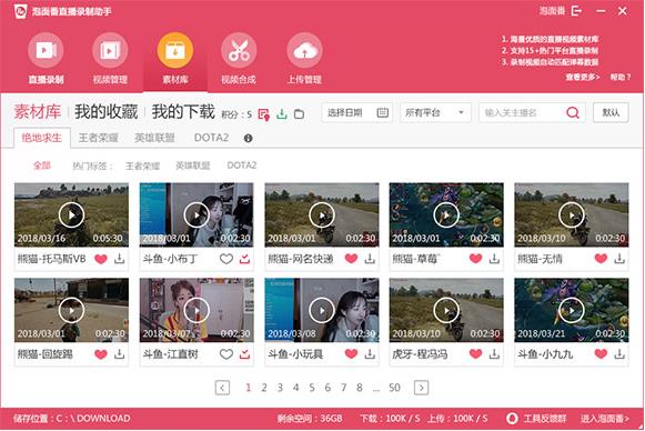 ���淬��Ƶ¼�ƹ��߹ٷ���Ѱ��������_��ɫ��ʽ���������