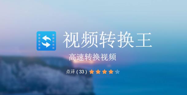 apowersoft��Ƶת�����ٷ���Ѱ��������_PC��ʽ���������