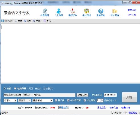 ¼��ת����ר��v5.2��Ѱ�