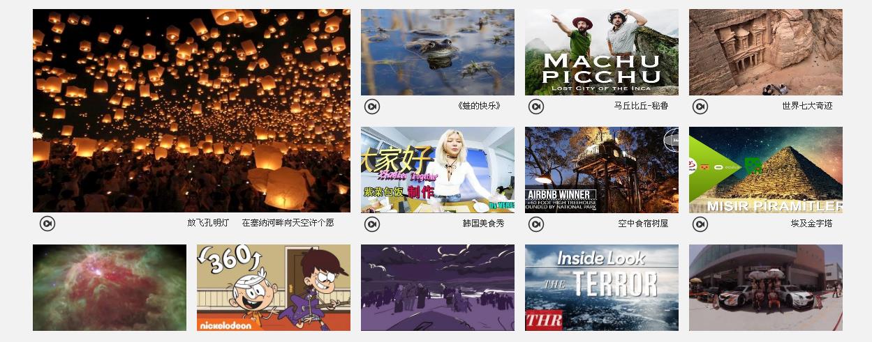 VRSHOWv3.2�ٷ���