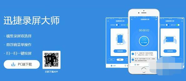 Ѹ��¼����ʦ1.2���İ�