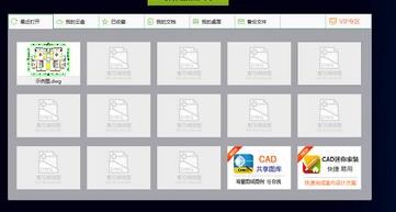 CAD���㻭ͼv2020R1�ٷ���Ѱ�