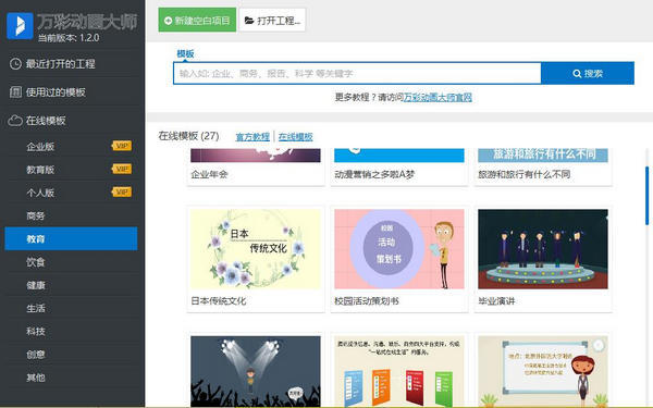 ��ʶ�����ʦ2.6.4�ٷ���