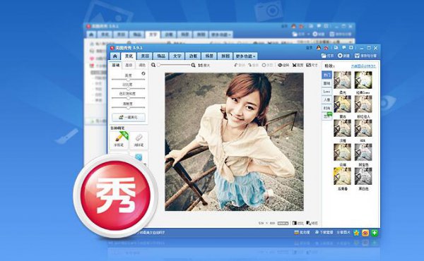 ��ͼ����6.3.0.3�ٷ����԰�