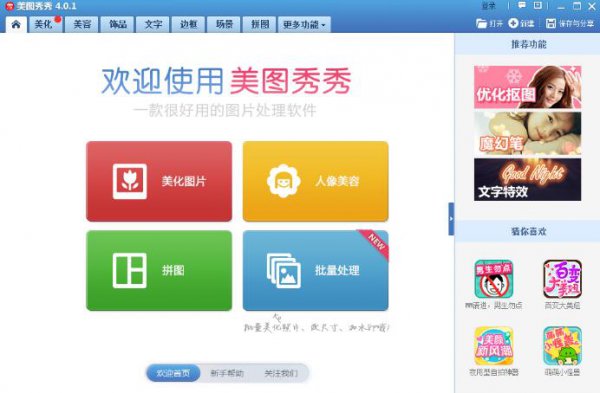 ��ͼ����6.3.0.3�ٷ����԰�