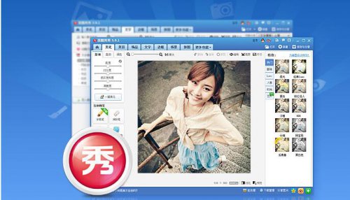 ��ͼ����6.3.0.1�ٷ����԰�