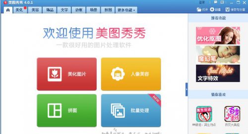 ��ͼ����6.3.0.1�ٷ����԰�