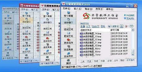 ������ץͼ����3.10build1901��ʽ��_�����Ļ��ͼ����