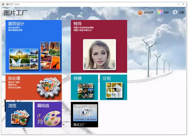 ͼƬ����v2.0������ʽ��_ͼƬ�����ٷ�������