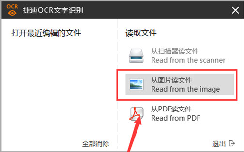 ����ocr����ʶ������ v3.0 �ٷ���Ѱ�