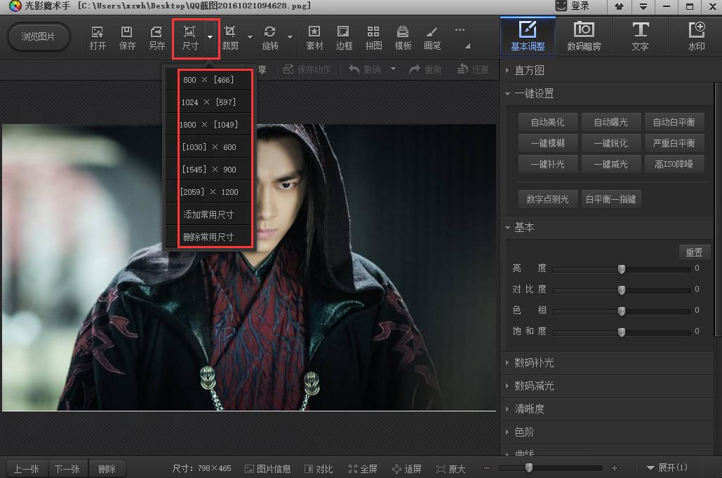 ��Ӱħ���� v4.4.1.304�ٷ���