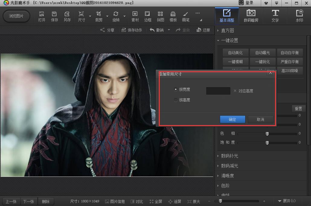 ��Ӱħ���� v4.4.1.304�ٷ���