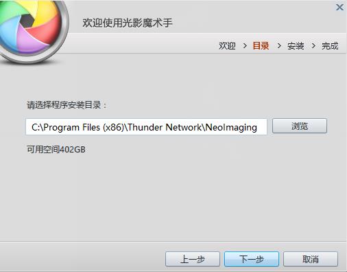 ��Ӱħ���� v4.4.1.304�ٷ���