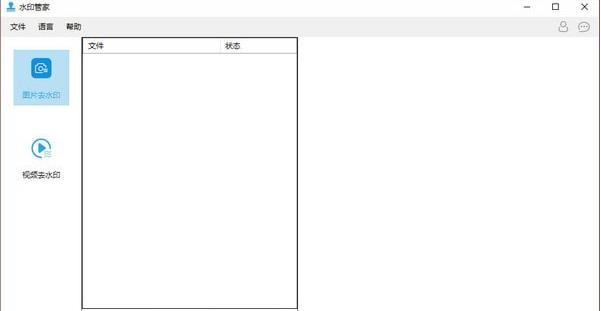 ˮӡ�ܼ� �ٷ���ʽ��