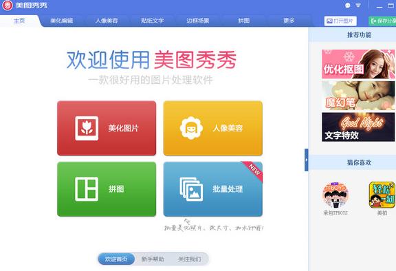 ��ͼ���� v6.1.2.4 �ٷ���ʽ��