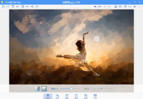 2345��ͼ�� v9.1 �ٷ���ʽ��