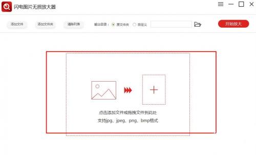 ����ͼƬ����Ŵ������ٷ���ʽ���������_�����ɫ������