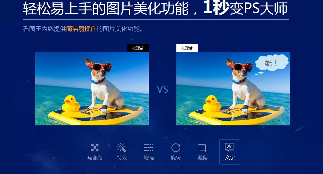 2345��ͼ�� v9.1 �ٷ���ʽ��