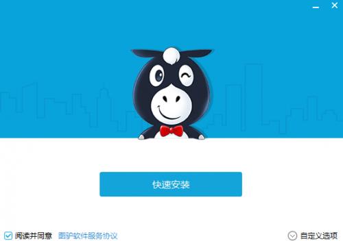 ͼ¿ v1.5.6.42 ���԰�