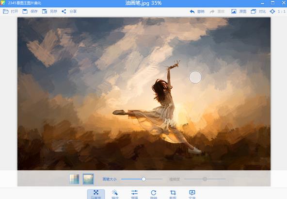 2345��ͼ��v9.1.2�ٷ���ʽ��