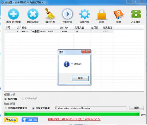����ͼƬ����ʶ������