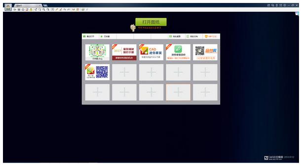 CAD���㿴ͼv2018R3��ʽ��