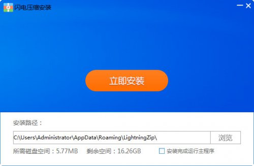 ����ͼƬѹ���� v3.2.0 ��ʽ��