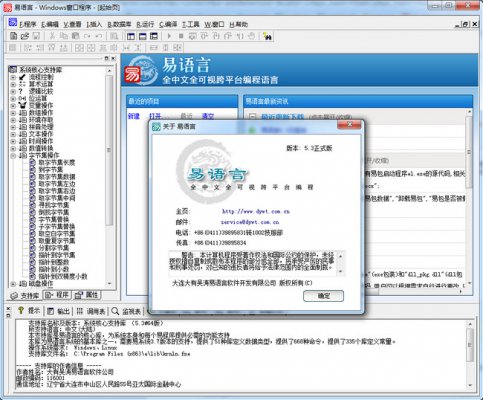 ������ v5.6 ��Ѱ�