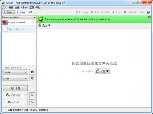 JAlbum v17.0.0.0 ���İ�