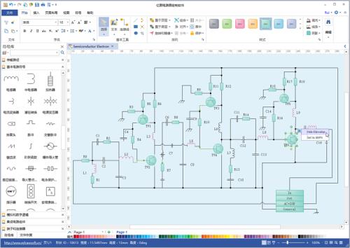 ��ͼ��·ͼ�������� v8.3.2.550 ��ʽ��